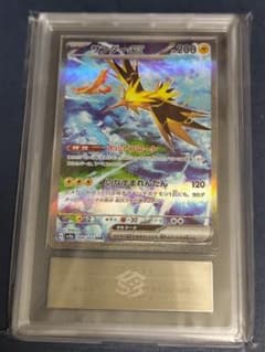 ポケカ】メガゲッコウガex MURの価格は？価格推移と買取相場を徹底分析