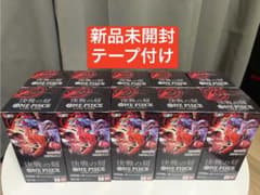 ワンピースカードゲーム 決戦の刻 10BOXセットのサムネイル