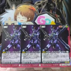 ガンダムウォー クロスボーン・ガンダムX2(バスターランチャー装備) 3