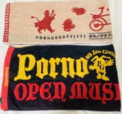 ポルノグラフィティ ツアータオルのサムネイル