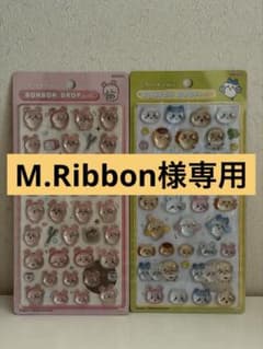 ちいかわ ボンボンドロップシール 古本屋　みんなニコニコ　みんなポーズ3枚セットのサムネイル