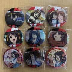 涼宮ハルヒの憂鬱 缶バッジ 9種セット　涼宮ハルヒの消失のサムネイル