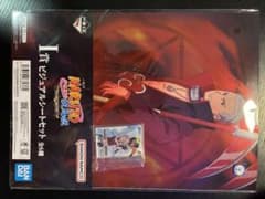 이치 반 쿠지 NARUTO 질풍전 풍영탈환편 하위 세트