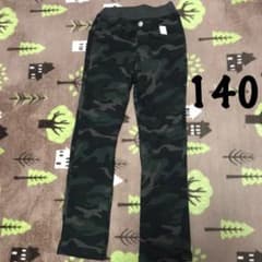 新品♡迷彩柄あったかパンツ♡140のサムネイル