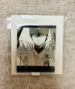 ダイヤのA アクリルスタンド 降谷暁