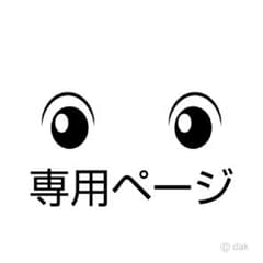 いれいす RAID OF DICE サイン入り ポストカードのサムネイル