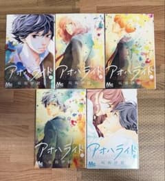 アオハライド 全巻セット 1-13巻のサムネイル