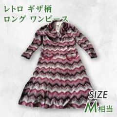M程度 70s ヴィンテージ レトロ ギザ柄 ロング ワンピース - メルカリ