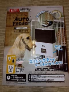 GONTA CLUB Auto Feeder 自動給餌器 ケージ取付 小型犬/猫 GONTA CLUB Auto Feeder 自動給餌器 ケージ取付 小型犬/猫 - メルカリ