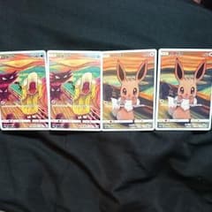 ポケモンカード さけびシリーズのサムネイル