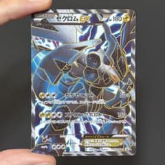 20/0998 良品寄り ゼクロムEX プロモ 159/BW-P 20/0998 良品寄り ゼクロムEX プロモ 159/BW-P - メルカリ