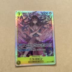 ワンピース カードゲーム ニコ・ロビンのサムネイル