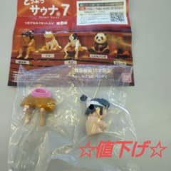【新品未開封】バンダイ どうぶつサウナ７ 桃太郎のサムネイル