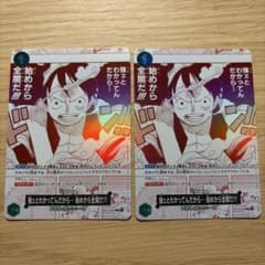 ワンピースカード 強ェとわかってんだからOP13-040 R ④ - メルカリ