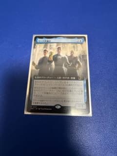 MTG リード評議会 日本語版 拡張アートのサムネイル