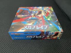 や*ん様 【シュリンク無し ペリペリ有】ポケモンカード メガブレイブ 1BOX ポケモンカード メガブレイブ シュリンクなし(ペリペリ付き) 1BOX