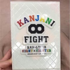 関ジャニ∞ FIGHT 初回盤 E×Eのサムネイル