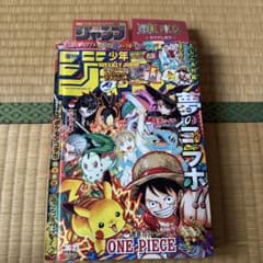 週刊少年ジャンプ 2025年36・37合併特大号 - メルカリ