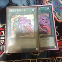 強欲で貪欲な壺二枚のサムネイル