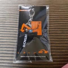 日立キーホルダーのサムネイル
