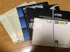 専用 オープンリールテープ 10号 5本 メタル 録音済のサムネイル