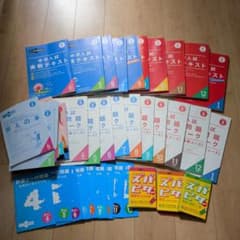 進研ゼミ中学受験講座考える力プラス6年生 2025年度4月号〜1月号 10