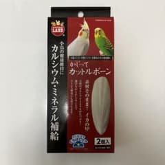 かじってカットルボーン　カルシウム・ミネラル補給 2個入のサムネイル