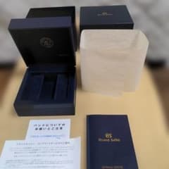 SEIKO 時計用 空箱 ボックス 20個セット　メルカリ市特価品 空き箱 純正 時計ボックス 外箱付き - メルカリ