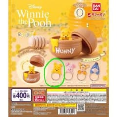 Ringcolle! Winnie the Pooh プーさん カプセルトイのサムネイル
