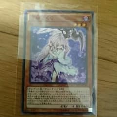 遊戯王　ふゆさくら　スーパーレアのサムネイル