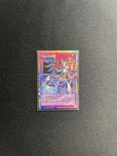 投げ売り】霊王の波動 オーバーフレームプリズマティックシークレット