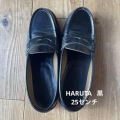 HARUTA ローファー 25センチ 黒のサムネイル