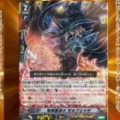 ヴァンガード モルフェッサのサムネイル