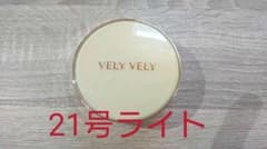 VELYVELY はちみつツヤ肌クッションファンデ本体 21号ライトのサムネイル