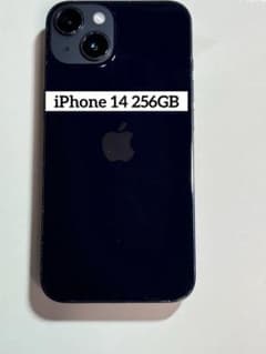 0028] iPhone 14 256GB ミッドナイト SIMフリー - メルカリ