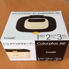 たかほ様専用☆Combi クイックウォーマー【新品】のサムネイル
