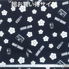 超お買い得サイズ マリークワント 黒 生地 はぎれ 話 つけまつ毛 リップ 口紅 - 2