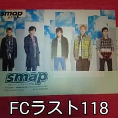 SMAP  jfc118のサムネイル