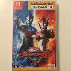 ウルトラマンルーブ スイッチソフトのサムネイル
