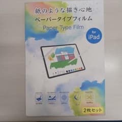 iPad Pro 13インチ用 ペーパータイプフィルム 2枚セットのサムネイル