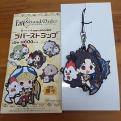 FGO 로손 고무 스트랩