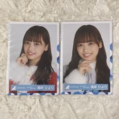 日向坂46 濱岸ひより 生写真 ヨリ 赤サンタ 青サンタ 2枚セットのサムネイル