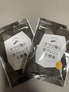 キラリ麹の炭クレンズ 生酵素 30粒　2個セットのサムネイル