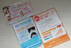 ひろ様専用のサムネイル