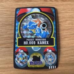 ポケモンバトルシール ハガネールvsカメックス プリズム レア ポケモンバトルシール ハガネールVSカメックス プリズムキラ