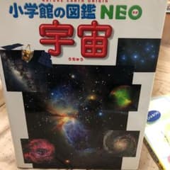 宇宙のサムネイル