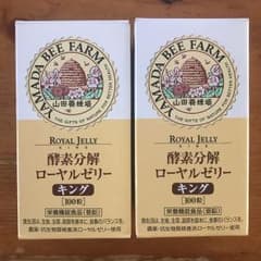 山田養蜂場 ローヤルゼリーキングのサムネイル