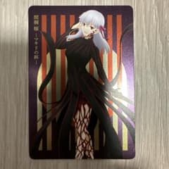 Fate/stay night 마키리 벚꽃 카드