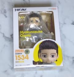 ゴールデンカムイ 尾形百之助 ねんどろいど 新品未開封 - メルカリ