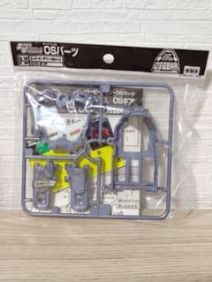 ビーダマン OSギアのサムネイル